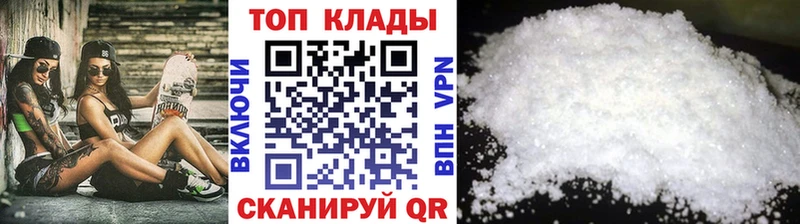 Какие есть наркотики Туринск Марихуана А ПВП Амфетамин МЕФ Кокаин ГАШИШ