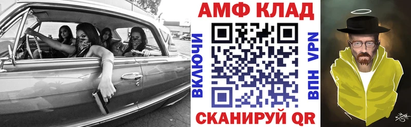 купить  цена  Туринск  Амфетамин 98% 