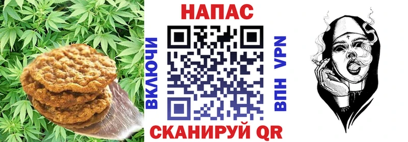Печенье с ТГК марихуана  Туринск 