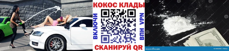 магазин  наркотиков  МЕГА маркетплейс  Cocaine Эквадор  Туринск 