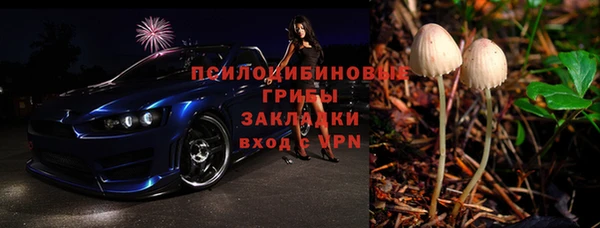 мефедрон Армянск