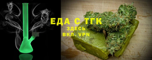 мефедрон Армянск