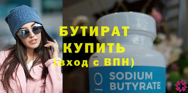 прущие крисы Балабаново