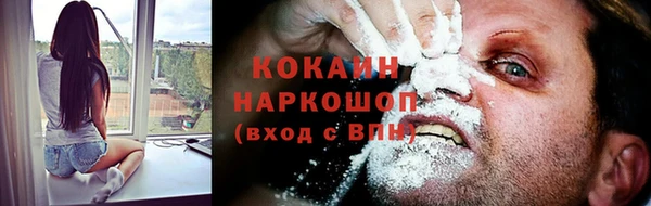 прущая мука Аркадак