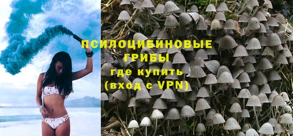 COCAINE Протвино