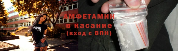 мефедрон Армянск