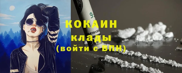 прущие крисы Балабаново