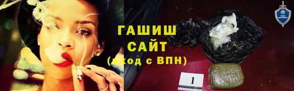 мефедрон Армянск
