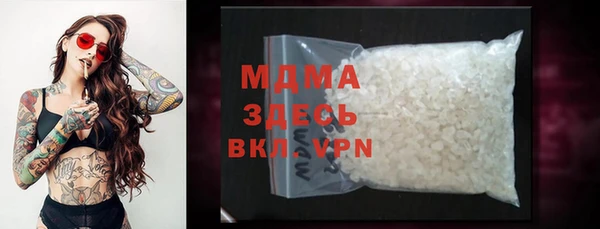 кокаин перу Арсеньев
