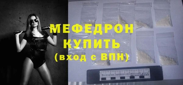 мефедрон Армянск