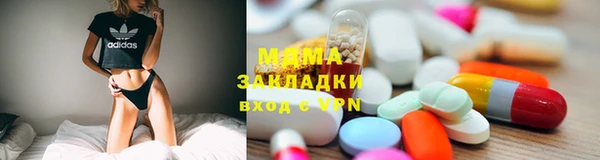кокаин перу Арсеньев