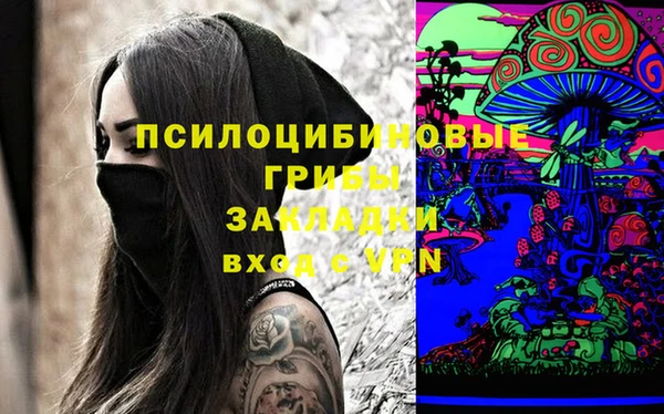 кокаин перу Арсеньев