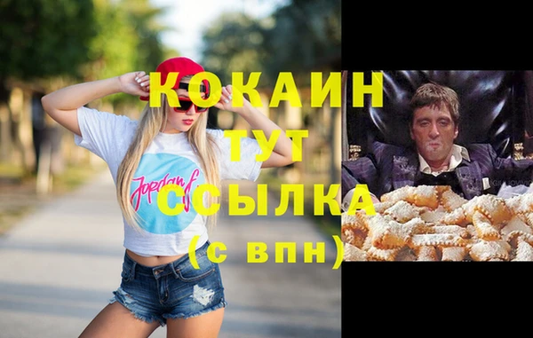 мефедрон Армянск