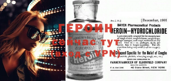 кокаин перу Арсеньев