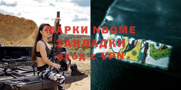 прущая мука Аркадак