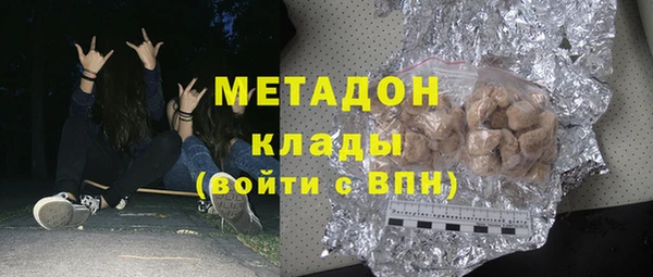 бошки Пролетарск