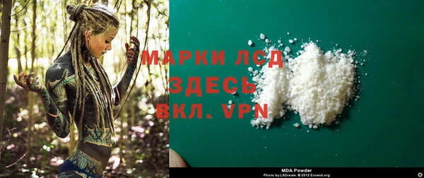 прущая мука Аркадак