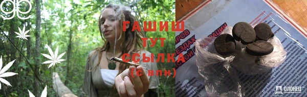 мефедрон Армянск