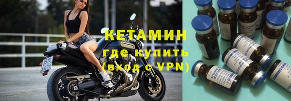МДМА Балахна