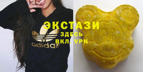 мефедрон Армянск