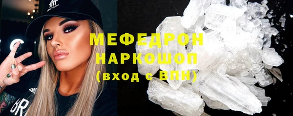 кокаин перу Арсеньев