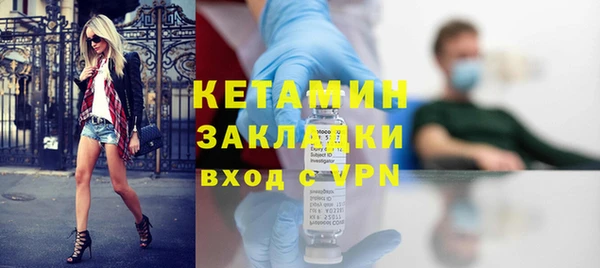 кокаин перу Арсеньев