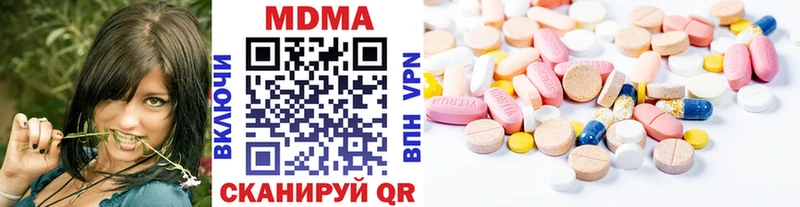 где купить Туринск МДМА crystal