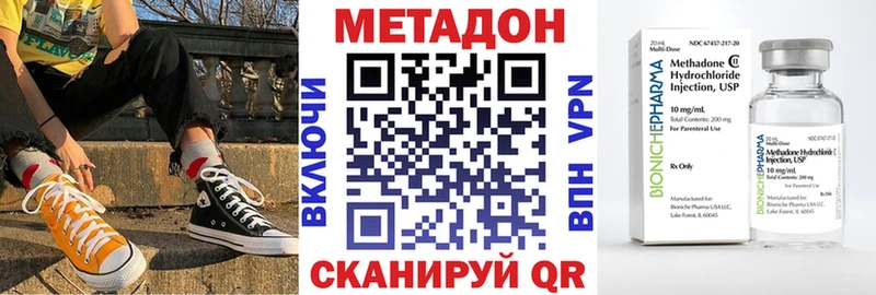 блэк спрут как зайти мориарти как зайти Туринск МЕТАДОН белоснежный наркотики