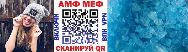 Первитин Methamphetamine Туринск