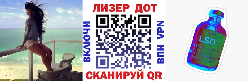 Марки NBOMe 1,8мг  Туринск 