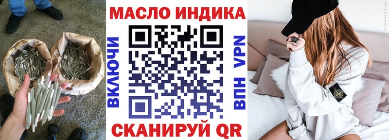 Дистиллят ТГК Wax  купить закладку  Туринск 